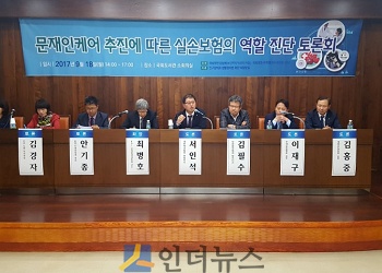 더불어민주당 소속 김상희 국회의원(보건복지위원회)과 이학영 국회의원(정무위원회)이 공동 주최하는 ‘문제인케어 추진에 따른 실손보험의 역할 진단 토론회’가 18일 국회도서관 소회의실에서 열렸다.