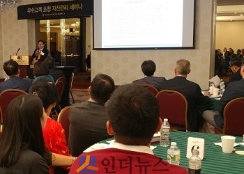 신한은행은 캐나다와 미국에서 현지법인 우수고객 초청 자산관리 세미나를 진행했다.