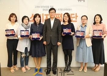 한화손보(대표이사 박윤식)는 지난 27일 서울 여의도 사옥에서 ‘9기 소비자평가단’ 발대식을 갖고 위촉패를 수여했다고 28일 밝혔다.