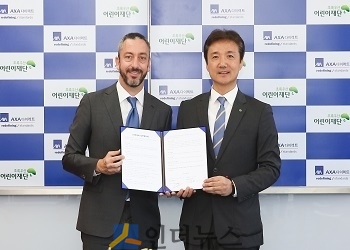 질 프로마조 악사손보 대표(사진 왼쪽)와 권찬 초록우산 어린이재단 권찬 부회장(사진 오른쪽)이 업무협약 기념촬영을 하고 있다.