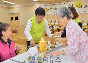 이경섭 NH농협은행장이 노인들에게 식사를 대접하고 있다.