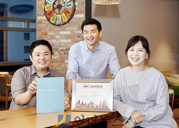 삼성화재(사장 안민수)는 ‘2017 국제 연차보고서 공모전(Annual Report Competition AWARD)’ 인쇄부문에서 금상을 수상했다고 12일 밝혔다.