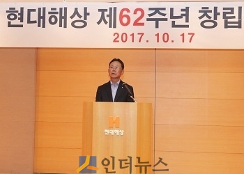 이철영 현대해상 부회장의 기념사 모습(출처: 현대해상)