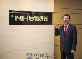 서기봉 농협생명 대표이사(출처: 농협생명)