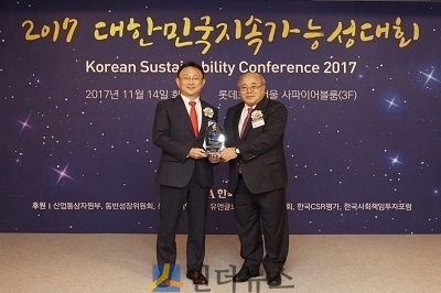 14일 오전 서울 소공동 롯데호텔에서 열린 ‘2017 대한민국 지속가능성대회’에서 김우석 삼성화재 기획1팀장(좌)이 백수현 한국표준협회 회장(우)에게 대한민국 지속가능성지수 손보부문 1위 트로피를 받고 있다.