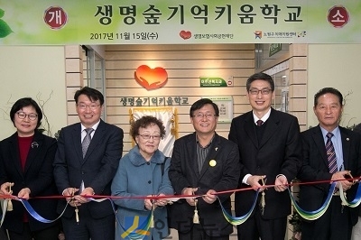 생보재단(이사장 이종서)은 이봉주 생보재단 이사, 김성환 노원구 구청장 등이 참석한 가운데 노원기억키움학교를 개소했다고 15일 밝혔다.