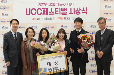 제2회 The-K 어린이 UCC페스티벌에서 대상을 수상한 강원 구래초등학교팀이 황수영 더케이손보 대표(왼쪽 첫 번째)와 기념촬영을 하고 있다.