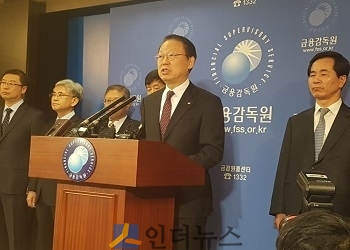 최흥식 금감원장.