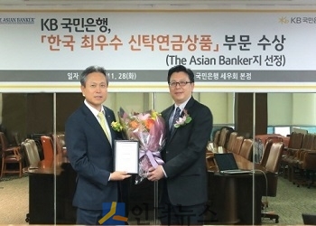 김창원 KB국민은행 신탁연금그룹대표(오른쪽)와 Boon ping Foo 아시안뱅커지 편집국장(왼쪽).