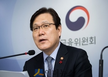 최종구 금융위원장.