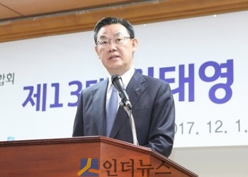 김태영 신임 은행연합회장.