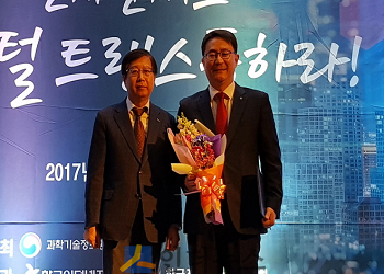 7일 삼성동 코엑스에서 열린 ‘2017 전자문서 대상’에서 과학기술정보통신부장관상을 수상 후 양진규 신한은행 스마트혁신본부장(오른쪽)과 김석환 한국인터넷진흥원장(왼쪽)이 기념촬영을 하고 있다.