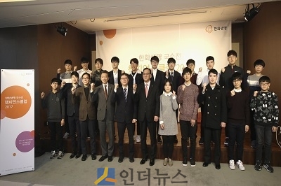 구도교 한화생명 전무(왼쪽에서 여섯번째), 유창혁 한국기원 사무총장 (왼쪽에서 다섯번째), 김혜민 8단(왼쪽에서 일곱번째)과 역대 우승자들이 행사 시작에 앞서 파이팅을 외치고 있다.