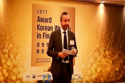 질 프로마조(Gilles Fromageot) 대표이사가 오늘 소공동 롯데호텔에서 개최된 ‘2017 여성금융대상 시상식’에서 여성리더혁신부분 대상 수상 후 소감을 발표하고 있다.