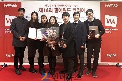 라이프플래닛(대표이사 이학상)은 ‘2017 웹어워드코리아’에서 모바일웹 금융부문 통합대상과 PC웹 금융부문 생명보험분야 대상 수상 등 2관왕을 달성했다고 밝혔다.
