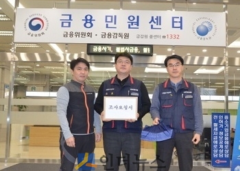 하나금융지주 적폐청산 공동투쟁본부(이하 투쟁본부)는 김정태 회장과 함영주 행장의 비리와 관련해 금융감독원에 조사 요청서를 제출했다고 18일 밝혔다.