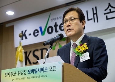 최종구 금융위원장.