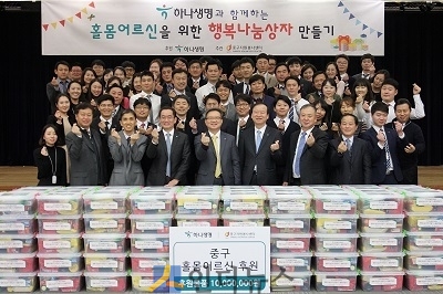 하나생명(대표 권오훈)은 지난 19일 서울시 중구 일대 독거노인에게 생필품이 담긴 뜻 깊은 선물을 전달했다.