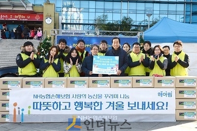 농협손보(대표이사 이윤배)은 지난 13일 서울 서대문구 소재 독거노인과 저소득 가구 거처를 방문해 식료품 꾸러미를 전달하는 ‘2018 따뜻한 겨울나기’ 봉사활동을 진행했다.