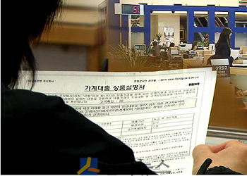 (이미지 출처: KBS 뉴스 캡처)