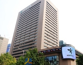 KEB하나은행 본점.