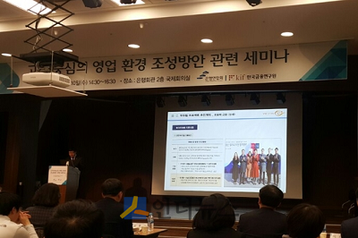 이대기 금융연구원 선임연구위원이 주제 발표를 하고 있는 모습.