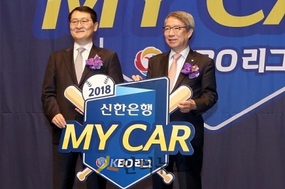 신한은행은 KBO와 함께 16일 서울 신라호텔에서 ‘2018 KBO 리그 타이틀스폰서’ 조인식을 진행했다. 왼쪽부터 위성호 은행장, 정운찬 KBO 총재.