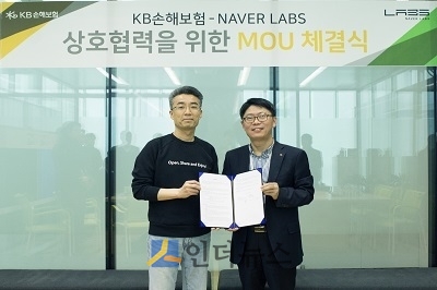 협약식에 참석한 이평로 KB손보 자동차부문장 상무(우측)와 송창현 네이버랩스 대표(좌측)가 업무협약(MOU) 체결 후 기념사진을 촬영하고 있다.