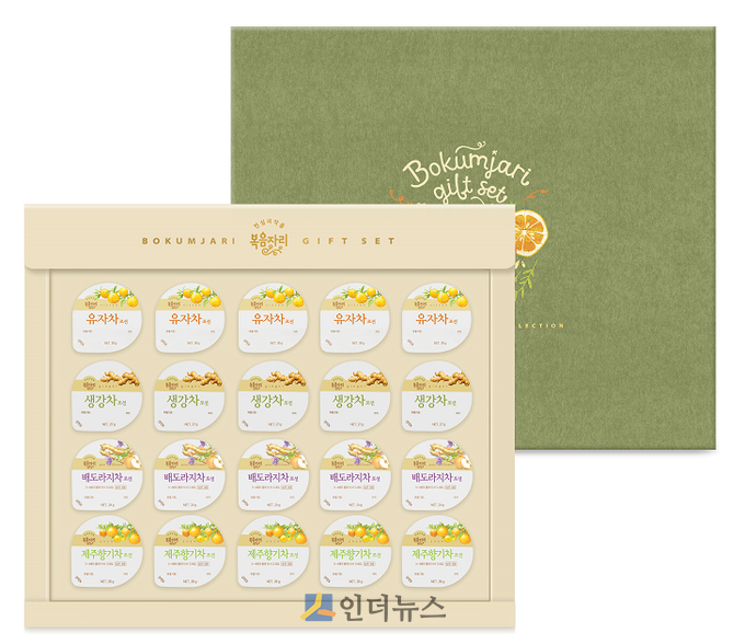 복음자리에서 선보인 유자차, 배도라지차, 제주향기차, 생강차 4종 세트.