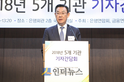 김태영 은행연합회 회장이 6일 5개 금융기관 합동 기자간담회에 앞서 인사말을 하고 있다.