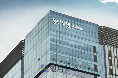 동양생명(공동대표이사 구한서·뤄젠룽)은 6일 잠정실적 공시를 통해 지난 작년 연결재무제표 기준 1928억원의 당기순이익을 기록했다고 밝혔다. 