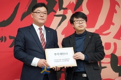 KB금융그룹 노동조합협의회(대표자 박홍배, 오른쪽)와 우리사주조합(조합장 류제강)은 7일 오후 KB국민은행 본점 6층에서 기자회견을 열고, KB금융그룹의 지배구조개선을 위한 ‘주주제안서’를 이사회 사무국에 제출한다고 밝혔다. 