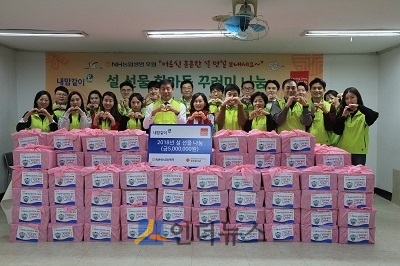 강태호 농협생명 전략총괄부사장(왼쪽부터 다섯 번째)이 임직원들과 함께 봉사활동을 마치고 포즈를 취하고 있다.