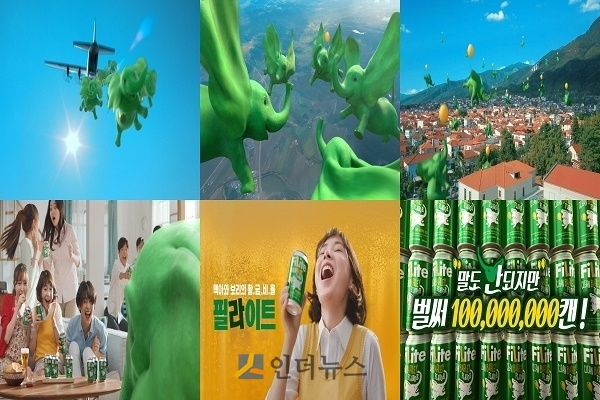 하이트진로(대표 김인규)가 신개념 발포주 필라이트를 메가 브랜드로 육성하기 위해 새로운 브랜드 캠페인을 진행한다고 13일 밝혔다.