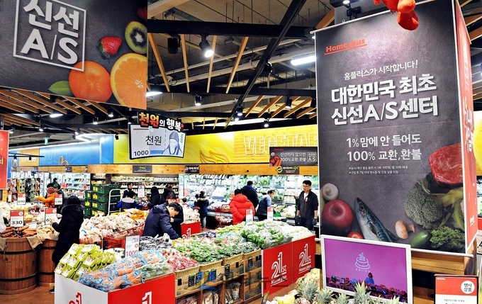 5일 홈플러스에 따르면 ‘신선 품질 혁신 제도’, 적립 포인트를 업계 평균 20배로 높인 ‘마이 홈플러스 멤버십’을 시행한다. 