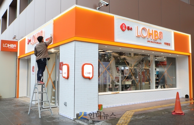 롭스는 오는 24일 이태원에 100호점 매장을 연다. 매장 면적은 860㎡(260평)로 롭스 매장 중에 면적이 가장 넓다.