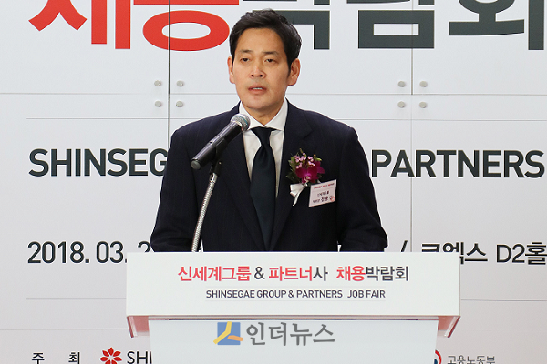 정용진 신세계그룹 부회장이 28일 신세계 파트너사 채용박람회에 참석해 온라인 사업과 관련 깜짝 놀랄만한 계획을 발표했다.