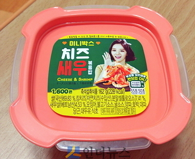 세븐일레븐에서 판매 중인 미니박스 도시락. 