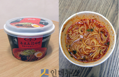 노아지 돈코츠카라미소라멘.