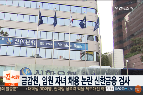 (이미지 출처: 연합뉴스TV)