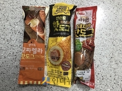 (왼쪽부터) 풀무원 '모짜렐라 핫도그', 팔도 '쟌슨빌 핫 크리스피 핫도그', 롯데 '라퀴진 돼지바 핫도그'