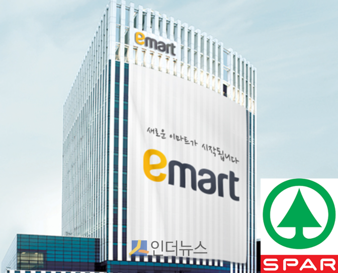 이마트는 2일 서울 성수동 이마트 본사에서 글로벌 유통기업 '스파 인터내셔널(SPAR International)'과 '이마트-Spar 상품공급을 중심으로 한 업무협약'을 체결한다.