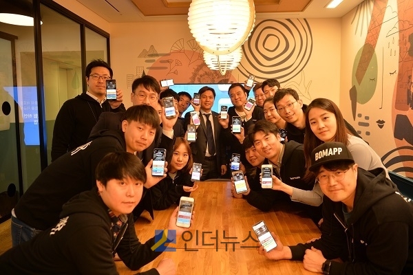 지난 달 30일, 흥국생명 직원들과 '보맵'개발업체인 레드벨벳벤처스 직원들이 흥국생명의 디지털 보험서비스 오픈을 기념하는 기념촬영을 진행하고 있다.