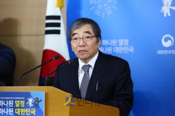 윤석헌 신임 금감원장.