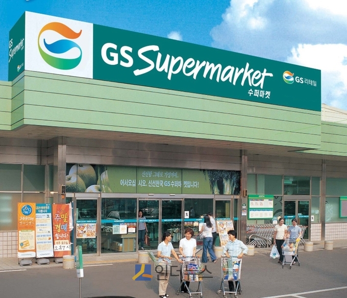 8일 GS리테일에 따르면 GS수퍼마켓은 2018년 1분기 영업이익을 10억원을 기록했다. 작년 같은 기간보다 25억 증가한 수치다.