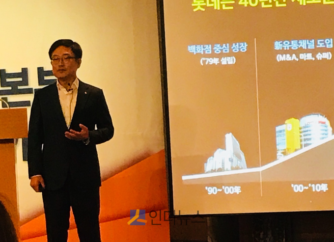 강희태 롯데쇼핑 대표이사가 15일 롯데쇼핑 온라인 사업부분에 대한<br>
전략을 발표하고 있다. 
