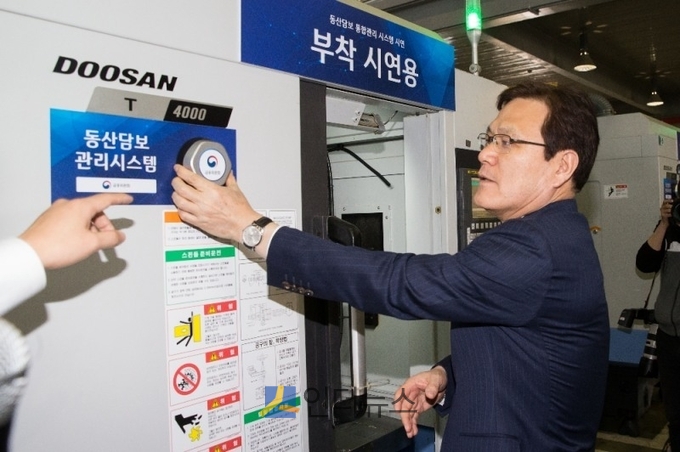 최종구 금융위원장이 지난 23일 한국기계거래소를 방문해 동산금융 대책을 발표하고, 사물인터넷(IoT) 센서를 담보물인 기계에 부착하는 시연을 했다.