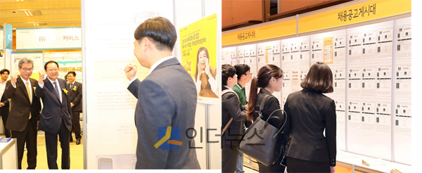 허인 KB국민은행장이 면접 대기자에게 화이팅을 외치고 있다./ 검은 정장을 입고 있는 취업준비생들이 채용공고게시<br>
대를 보고 있다.(이미지 출처 : KB국민은행)