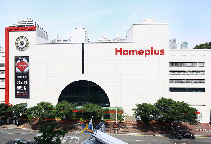홈플러스 본사 전경.