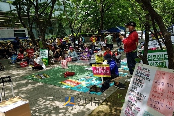 보암모 회원들이 금감원 앞에서 시위하고 있는 모습.